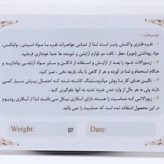 دستبند نقره زنانه مدل 02 103086985