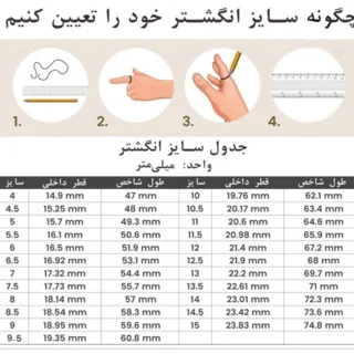 ست انگشتر نقره زنانه و مردانه کد 000941 103087079