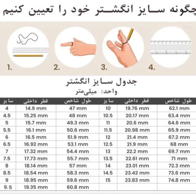 ست انگشتر نقره زنانه و مردانه کد 000941 103075866