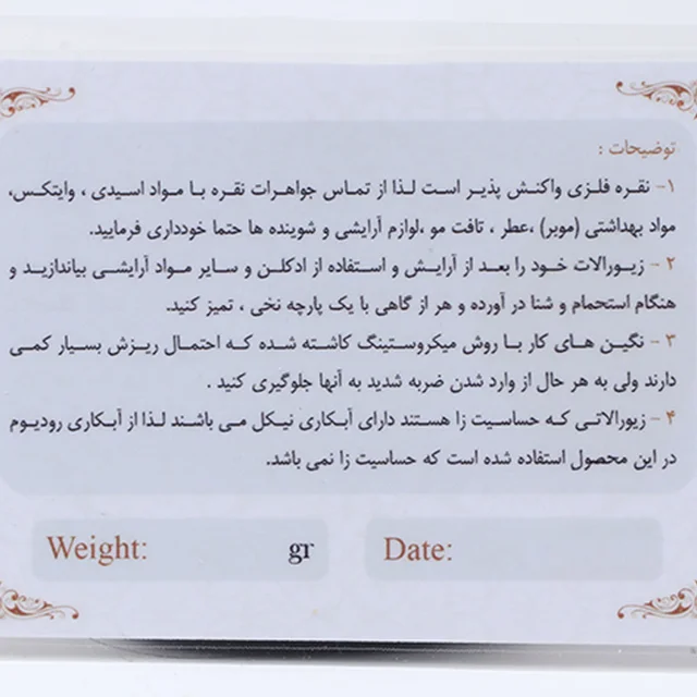 دستبند نقره زنانه مدل 02 103076333